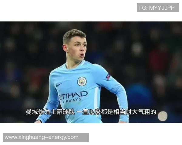 曼城截胡敲定神锋,达成个人协议!绿茵场上的又一重磅炸弹! 曼城截胡敲定神锋,达成个人协议!绿茵场上的又一重磅炸弹!